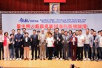 領航 2026｜台中無人機產業與海外商機論壇