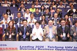 領航 2026｜台中無人機產業與海外商機論壇
