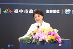 「2026台中自動化工業展」與「2026台中AI機器人應用展」 開幕典禮--TSAI (7)