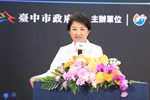 「2026台中自動化工業展」與「2026台中AI機器人應用展」 開幕典禮--TSAI (8)