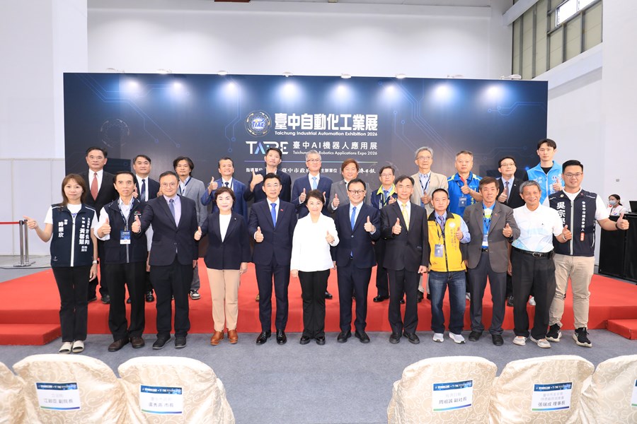 「2026台中自動化工業展」與「2026台中AI機器人應用展」 開幕典禮--TSAI (11)