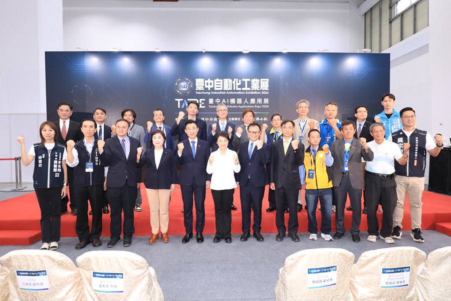 「2026台中自動化工業展」與「2026台中AI機器人應用展」 開幕典禮--TSAI (12)