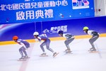 北屯國民暨兒童運動中心啟用典禮