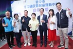 北屯國民暨兒童運動中心啟用典禮