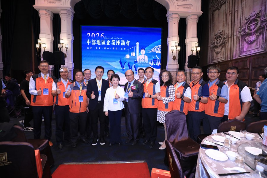 2026中部地區企業座談會---TSAI (21)