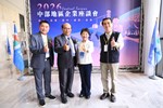 2026中部地區企業座談會---TSAI (30)