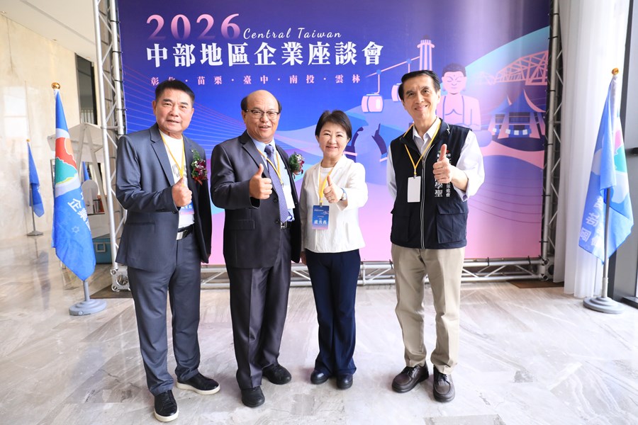 2026中部地區企業座談會---TSAI (30)