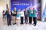 2026中部地區企業座談會---TSAI (31)