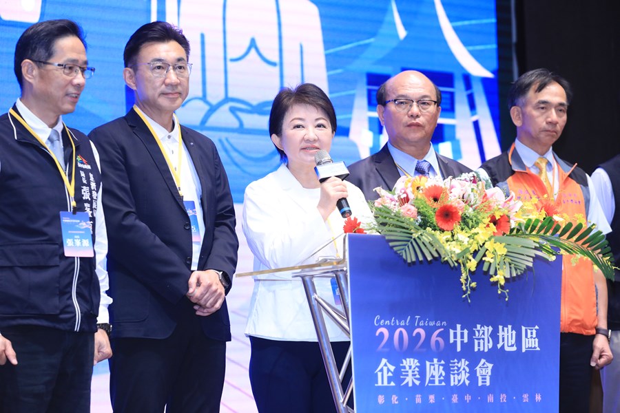 2026中部地區企業座談會---TSAI (2)
