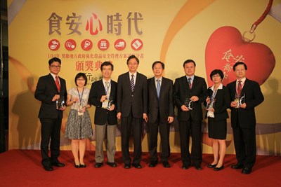 行政院-食安心時代頒獎典禮-中市獲得第一名