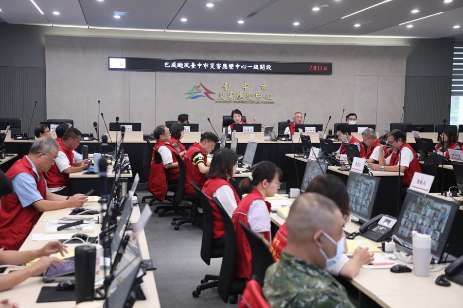 巴威颱風災害應變中心一級開設第三次工作會報(視訊會議)
