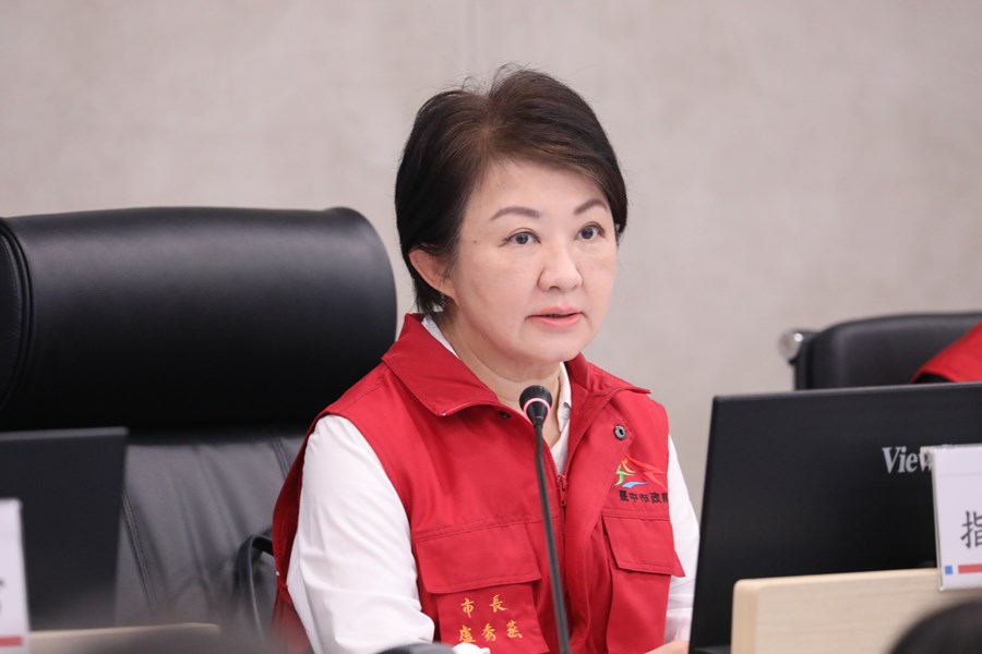 巴威颱風災害應變中心一級開設第四次工作會報(視訊會議)