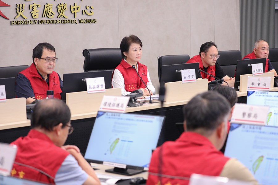 巴威颱風災害應變中心一級開設第四次工作會報(視訊會議)