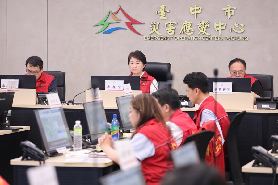 巴威颱風災害應變中心一級開設第四次工作會報(視訊會議)