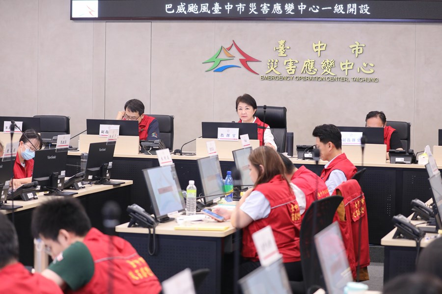 巴威颱風災害應變中心一級開設第四次工作會報(視訊會議)