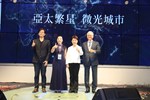 亞洲台灣商會聯合總會第33屆第三次理監事聯席會-台中市政府歡迎晚宴--TSAI (5)