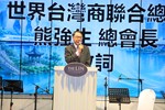 亞洲台灣商會聯合總會第33屆第三次理監事聯席會-台中市政府歡迎晚宴--TSAI (13)