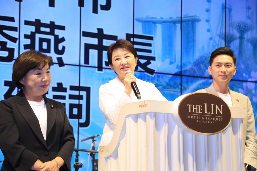 盧秀燕市長致詞--TSAI (1)