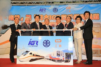 台鐵與日本岩手縣IGR岩手銀河鐵道、三陸鐵道締結姊妹鐵道簽約記者會