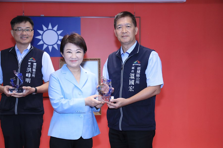 頒獎--表揚本府一級機關正副首長-區長服務滿40年以上人員--梧棲區長溫國宏