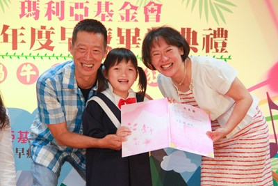 瑪利亞基金會早療中心畢業典禮