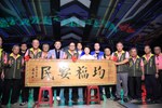 西區均安宮啟建145周年平安福宴暨贈匾--TSAI (1)