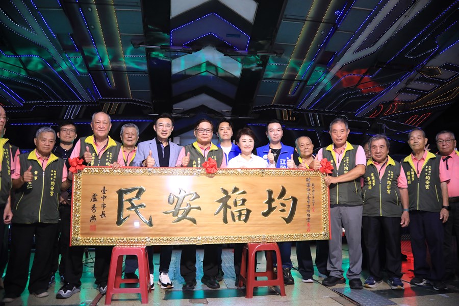 西區均安宮啟建145周年平安福宴暨贈匾--TSAI (1)