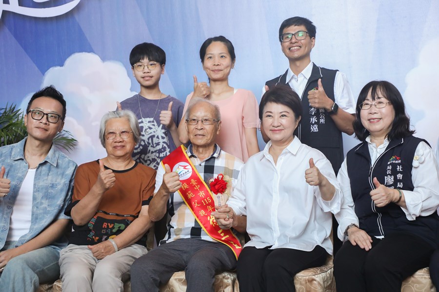 台中市115年度模範父親與市長有約合照活動