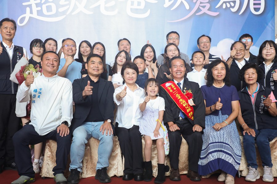 台中市115年度模範父親與市長有約合照活動