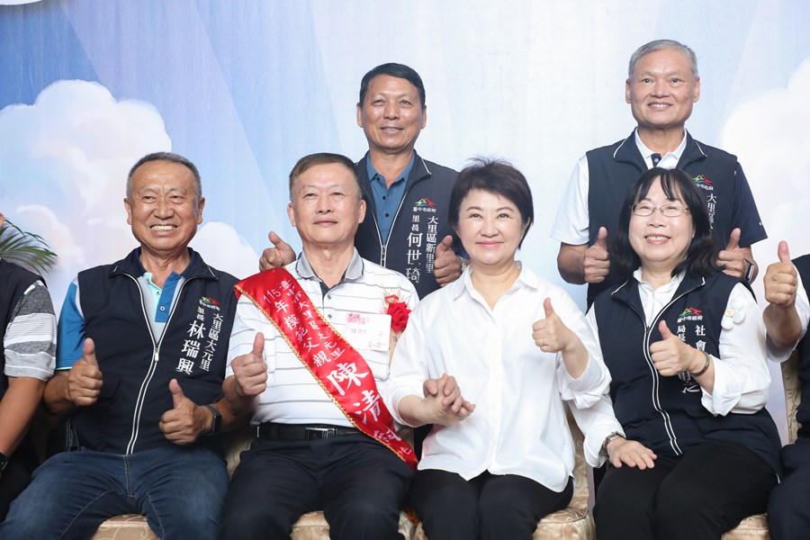 台中市115年度模範父親與市長有約合照活動