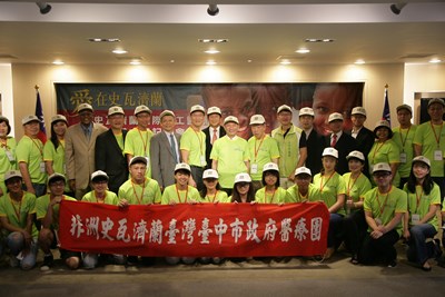 台中教區史瓦濟蘭國際志工親善大使團授旗記者會