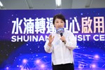 水湳轉運中心啟用典禮--TSAI (25)