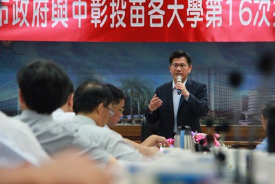 市府與中彰投苗各大學第16次推動市政建設座談會