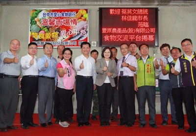 豐原果菜批發市場食材交流平台開幕