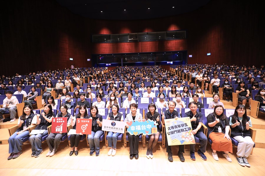  115年度大專青年學生公部門暑期工讀計畫教育訓練--TSAI  (5)