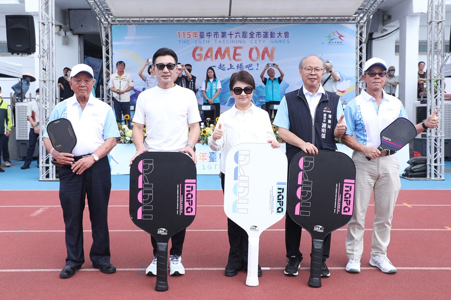 115年台中市第16屆全市運動大會開幕典禮