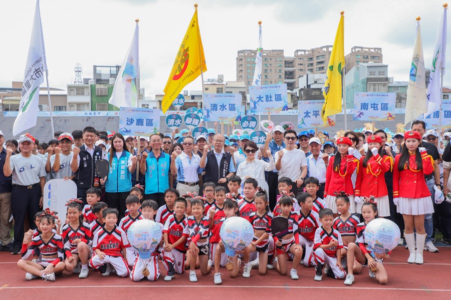 115年台中市第16屆全市運動大會開幕典禮