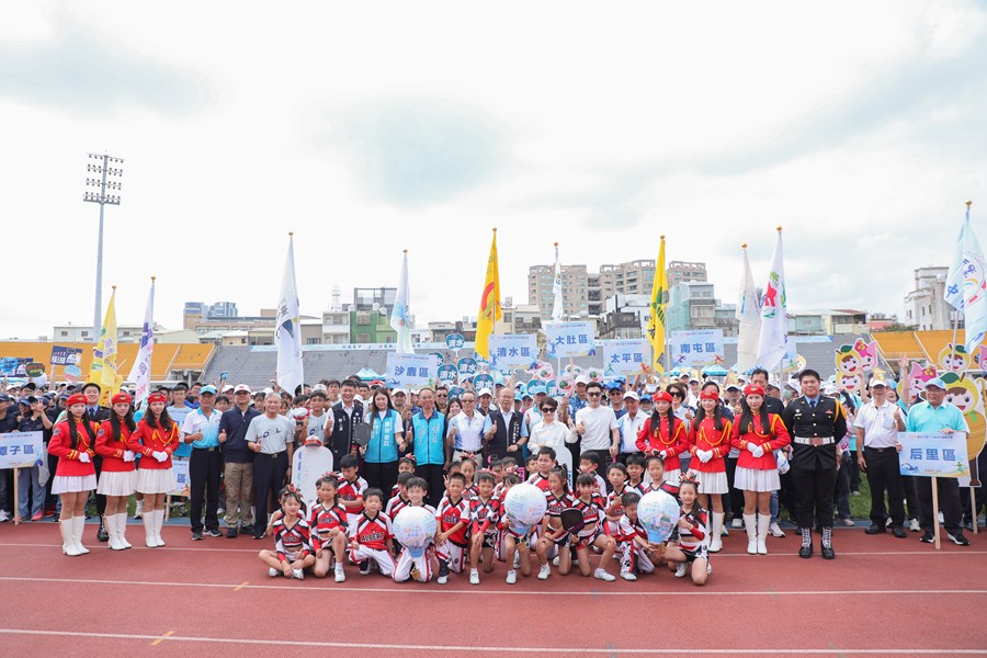 115年台中市第16屆全市運動大會開幕典禮
