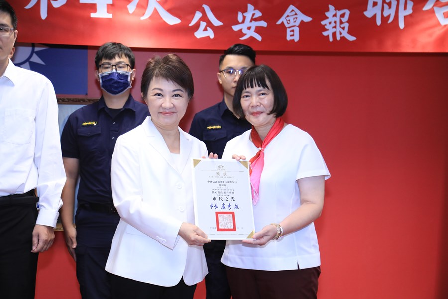 115年度治安會報及公安會報聯合會議---TSAI (12)