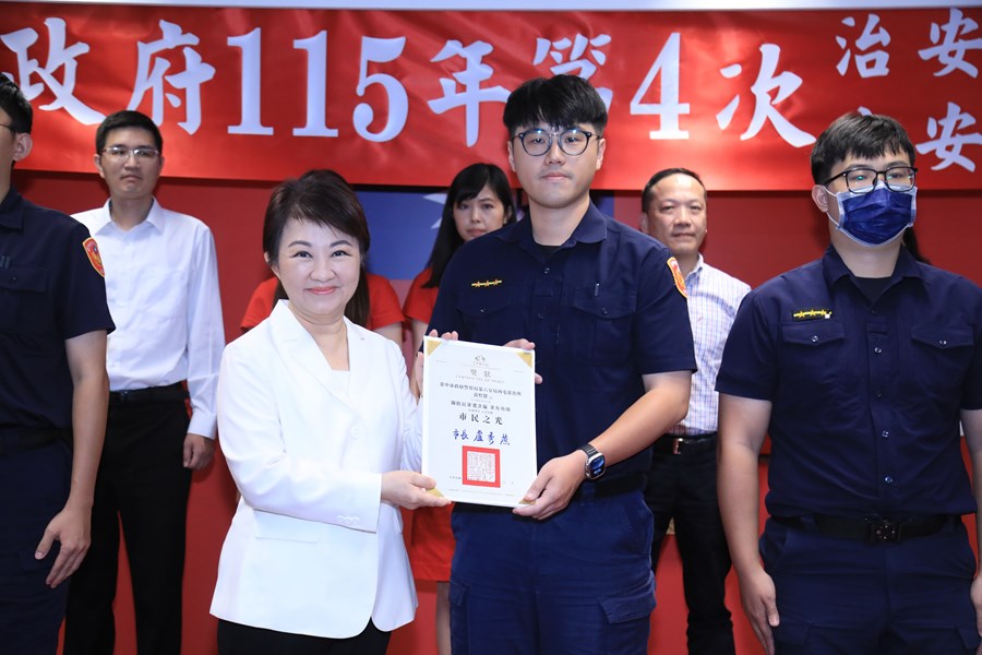 115年度治安會報及公安會報聯合會議---TSAI (16)