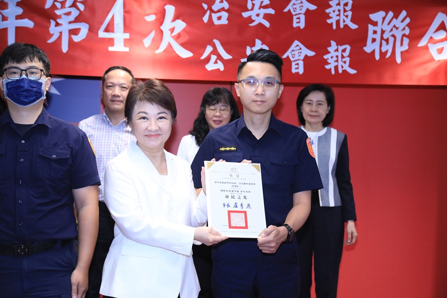 115年度治安會報及公安會報聯合會議---TSAI (18)