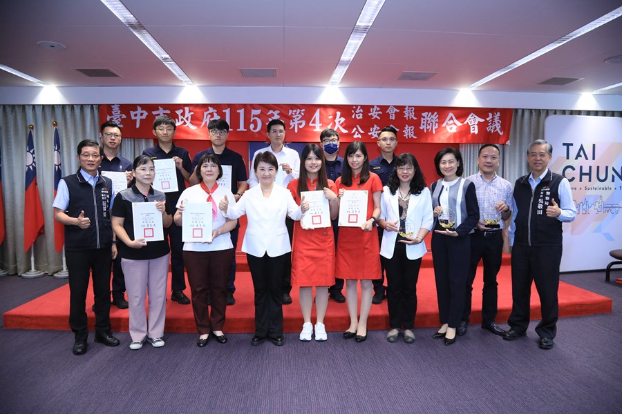 115年度治安會報及公安會報聯合會議---TSAI (19)