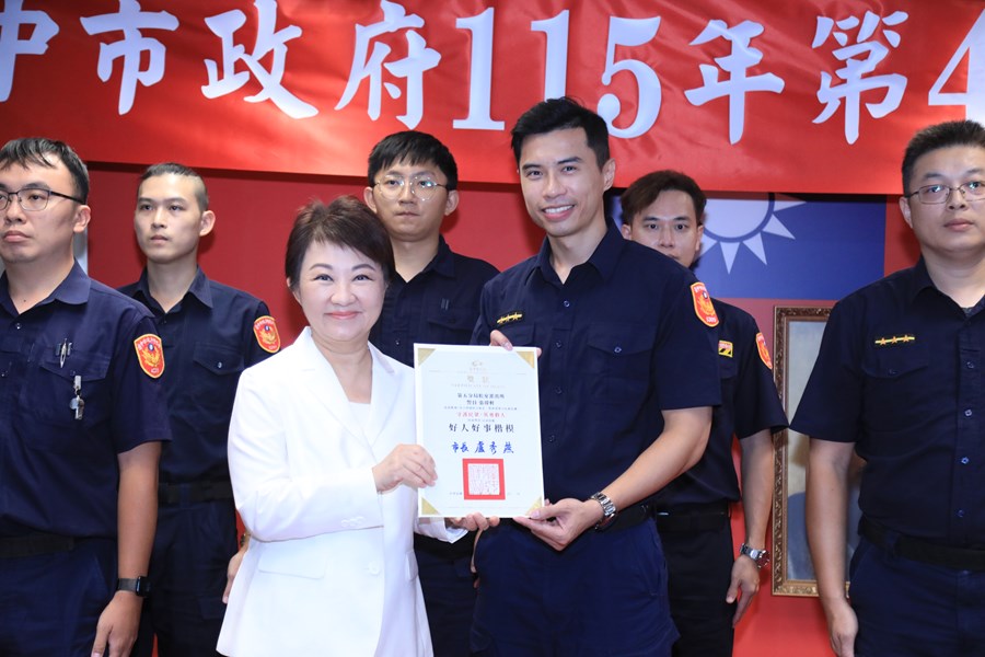 115年度治安會報及公安會報聯合會議---TSAI (23)