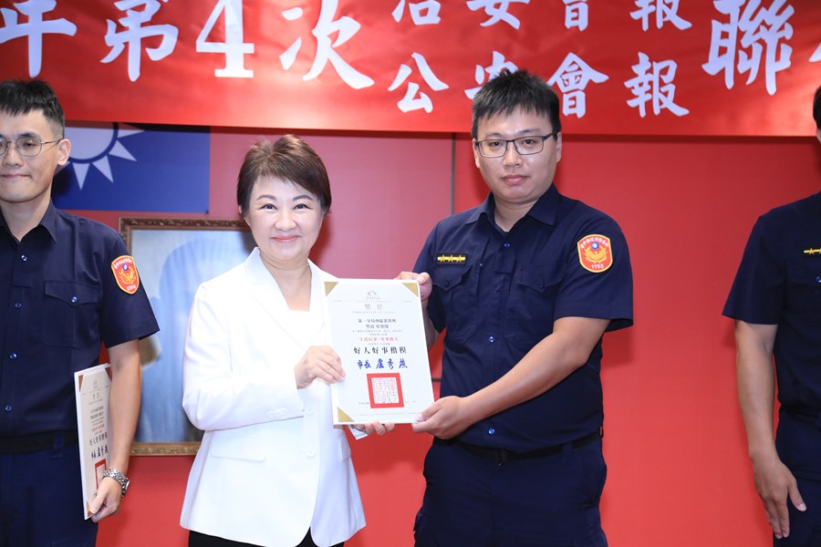 115年度治安會報及公安會報聯合會議---TSAI (27)