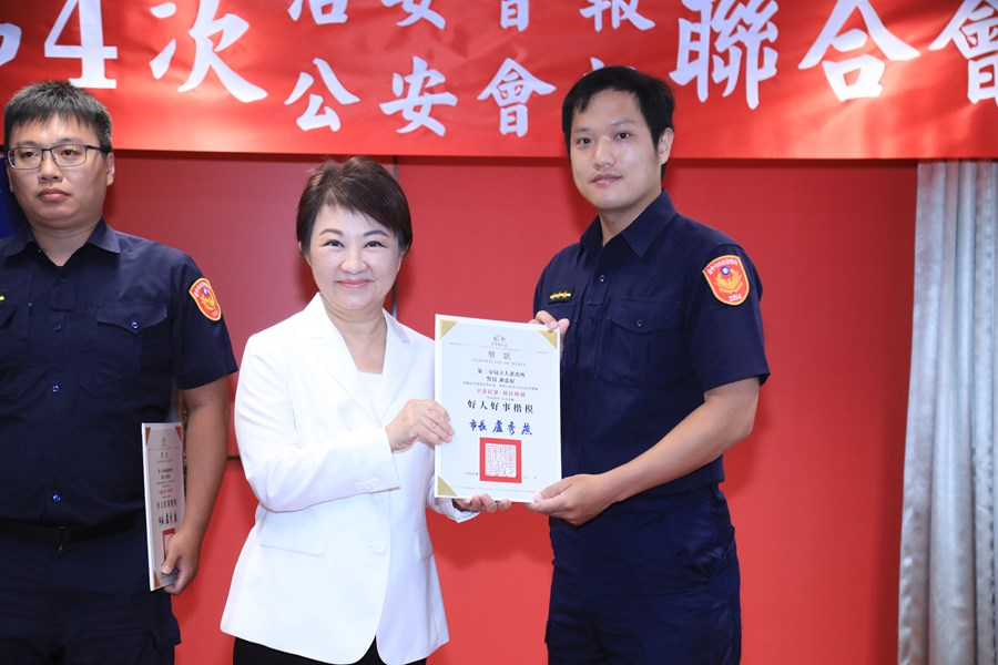 115年度治安會報及公安會報聯合會議---TSAI (28)