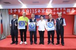 115年度治安會報及公安會報聯合會議---TSAI (36)