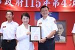 115年度治安會報及公安會報聯合會議---TSAI (40)