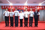 115年度治安會報及公安會報聯合會議---TSAI (43)