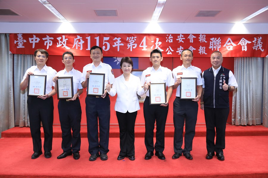 115年度治安會報及公安會報聯合會議---TSAI (43)