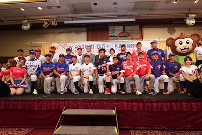 第11屆亞洲U18青棒錦標賽賽前記者會 照片